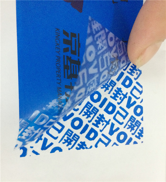 不干膠標(biāo)簽