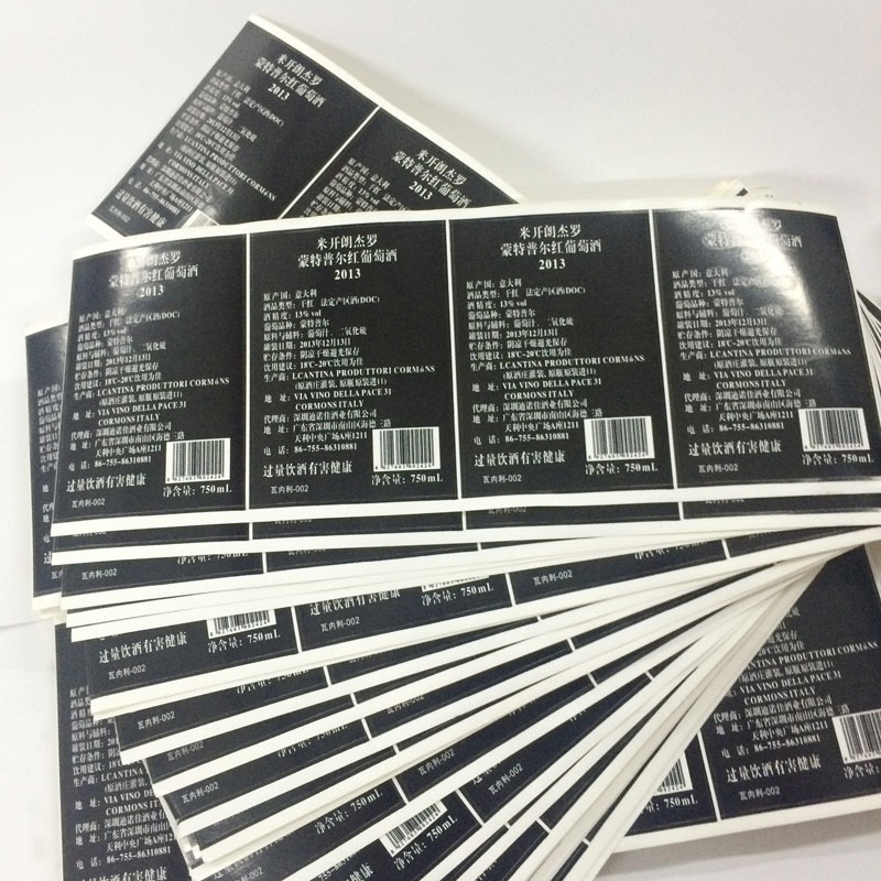 不干膠標(biāo)簽